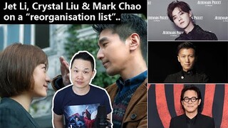 Lu Han cuts ties/ Nic Tse renounces Canadian citizenship/ The Ideal City final thoughts 09.07.21