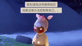 بالفعل، ليس أي شخص قادرًا على أن يكون مُحبًّا مريضًا..