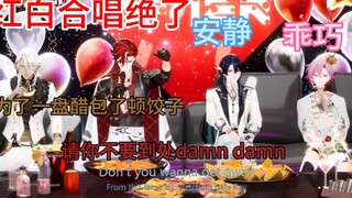 【afaer】大红哥!请你不要到处damn~damn～