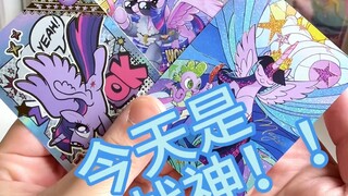 什么？敢这么欧？