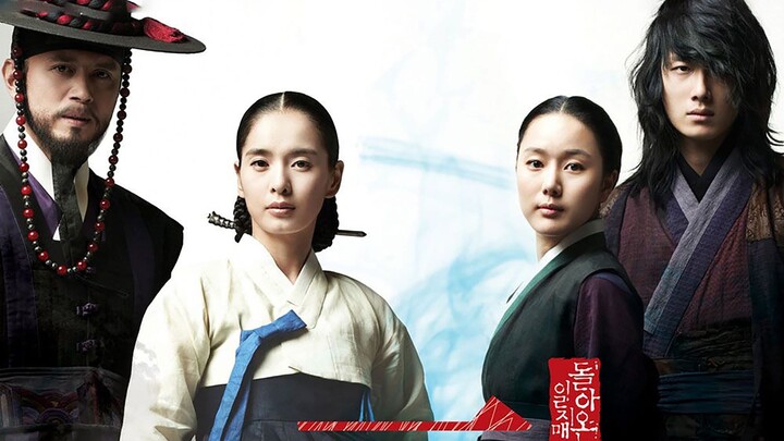 The Return of Iljimae (2009) จอมใจ จอมโจร อิลจิแม EP.18