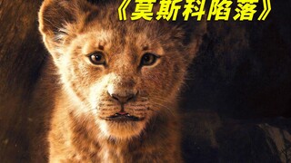 男人第一次逛超市，就买光超市所有的纯净水
