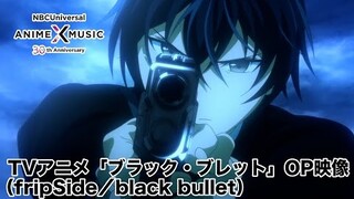 TVアニメ「ブラック・ブレット」OP映像（black bullet／fripSide）【NBC Anime✕Music30周年記念OP/ED毎日投稿企画】