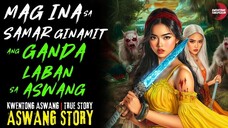 MAG INA SA SAMAR GINAMIT ANG GANDA LABAN SA ASWANG | Kwentong Aswang True Story | 6/07/2025 🎬