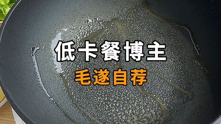 Self-recommendation～ I bet you’re all craving a low-calorie meal blogger after the holiday!