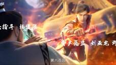I Am The Blade Episode 01 Subtitle Indonesia