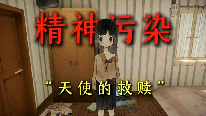 เรื่องราวของเด็กสาวซึมเศร้าที่ได้รับการช่วยเหลือจาก “เทวดา” ตอนจบทำเอาใจละลาย!