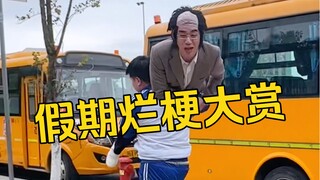 أتساءل من يستطيع فتح هذه المدرسة.