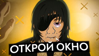 ЗАЧЕМ БЫЛО ДУШНИТЬ в 6 СЕРИИ ЧЕЛОВЕКА БЕНЗОПИЛЫ? | Chainsaw Man Аниме, Обзор, Аналитика