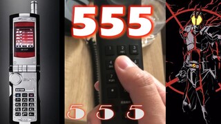 When the Kamen Rider boy accidentally sees the phone...