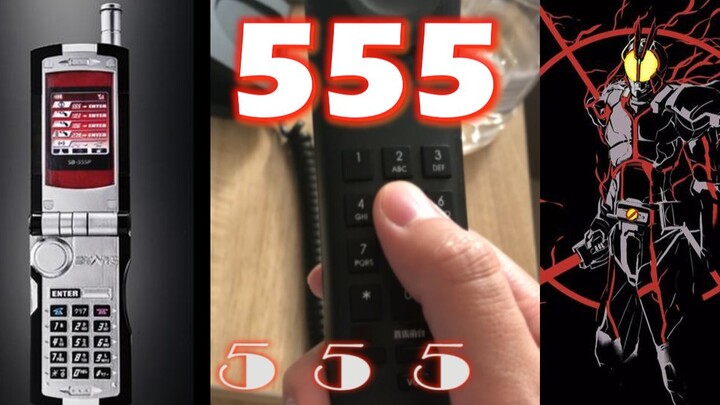 Ketika anak Kamen Rider secara tidak sengaja melihat telepon...
