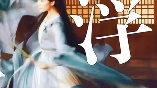 The substitute is confused? ! Wia spins three and a half times in a row, Dongfang Huaizhu tells you 