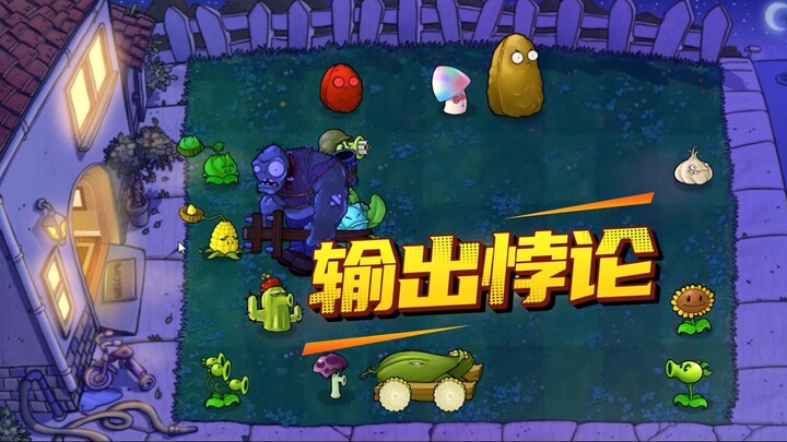 Plants vs. Zombies: Paradoks output? Sebenarnya ini harus diserang atau tidak ya?
