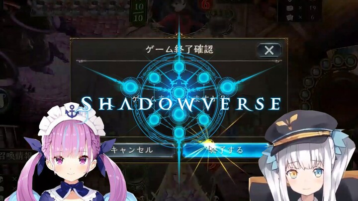 Chat Stream of Two Maids: Poem of Shadows [A One-Minute Guide to Kagura Mea]