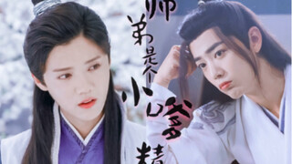 【战羡X长生】超甜丨师弟是个小嗲精丨＂大师兄，你看看我呗～＂