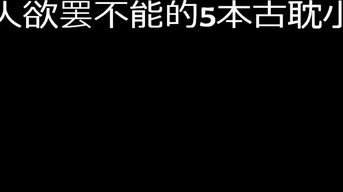 [Sách gợi ý] 5 tiểu thuyết cổ trang hay