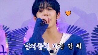 嘴脸疯狂上扬！【韩维辰】翻唱SHINee姐姐真漂亮！