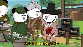 老三这脑回路跟别人就是不大一样哈