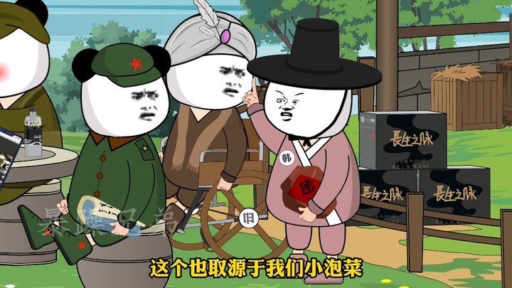 老三这脑回路跟别人就是不大一样哈