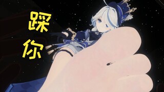 芙芙，脱鞋，踩旅行者！！！