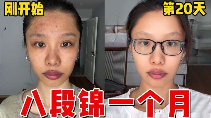 8段锦跟练30天我发生了什么变化？精气神都溢出来了！传下去！