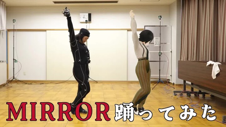 【Hai Xiaqing・Akira】 MIRROR versi solo - Tarian Motion Capture