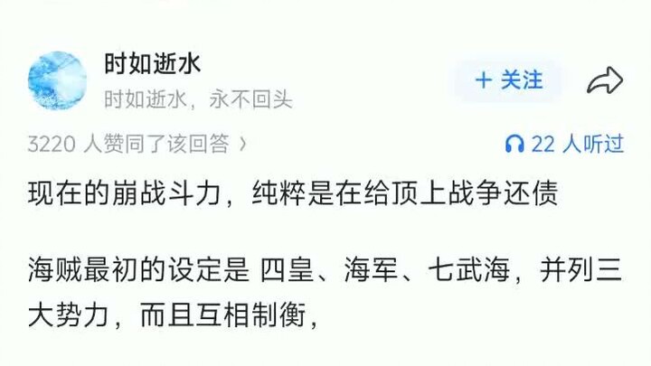Why is it said that acknowledging the Emperor’s tier is tantamount to acknowledging the power of the