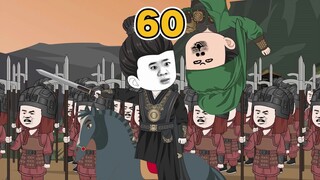 《蜀汉好大儿》第60集：五斗米道