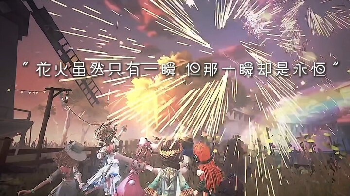 Lupa matiin fitur sembunyikan pemain asing… untung aja lupa matiin.