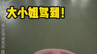 好玩，爱玩！