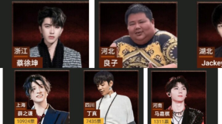 男神大赛！棋逢对手 将遇良才（虎扑）