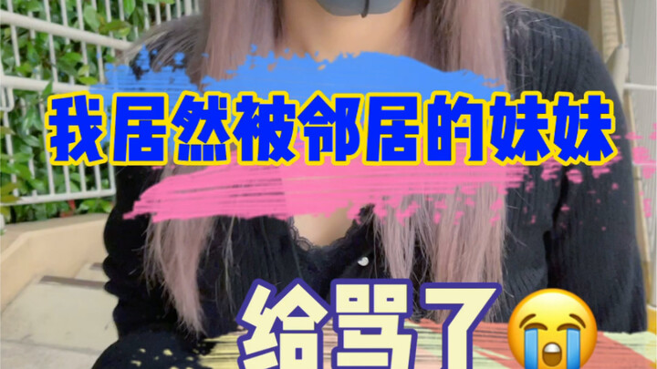 Tao mà bị em gái của cô gái Nhật “mắng” luôn á 😛