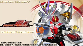 Kamen Rider Den O - Dubbing Indonesia