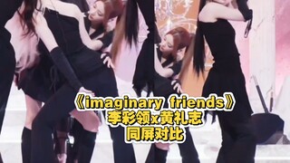 So sánh đồng màn hình vũ đạo của hai main dancer nhóm ITZY: Hoàng Lễ Chí vs Lý Thái Lĩnh