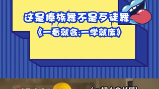 不得不承认，有些人是有些搞笑天赋在身上的