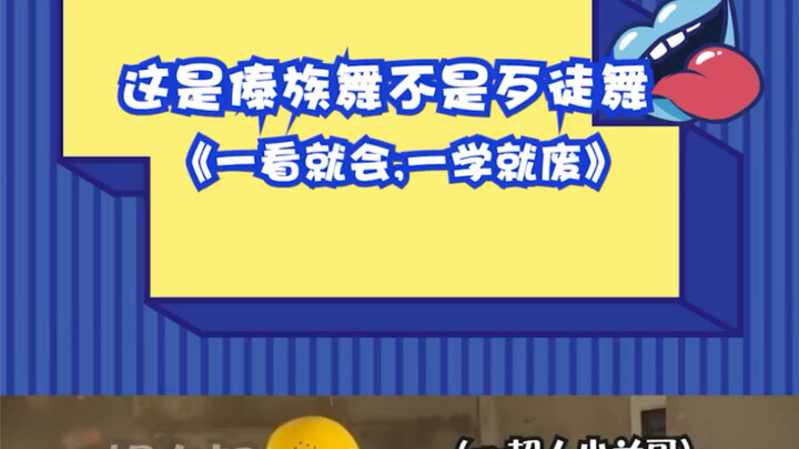 不得不承认，有些人是有些搞笑天赋在身上的