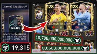 CHI 19000 FV MỞ FULL PACK RONALDO MESSI HALLAND TOTS 24 VÀ CÁI KẾT NHƯ MƠ | FC Mobile Hàn Quốc