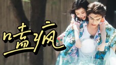 禹 宙 中 欣 |不 敢 想 团 综 正 片 出 来 我 有 多 快 乐 !