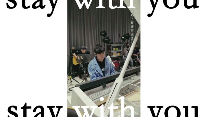 [Kreasi Ulang]Cover <Stay with you> oleh seorang cowok|JJ Lin