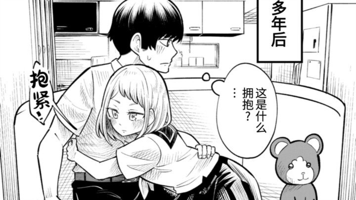 الصديقة المقربة التي لا تحب الكلام بعد سنوات عديدة...