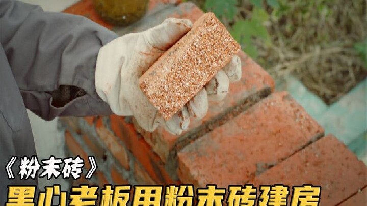 Chủ thầu dùng gạch bột công nghiệp thay cho gạch chất lượng cao để lừa đảo 5 triệu đồng từ Quỹ Hy Vọ