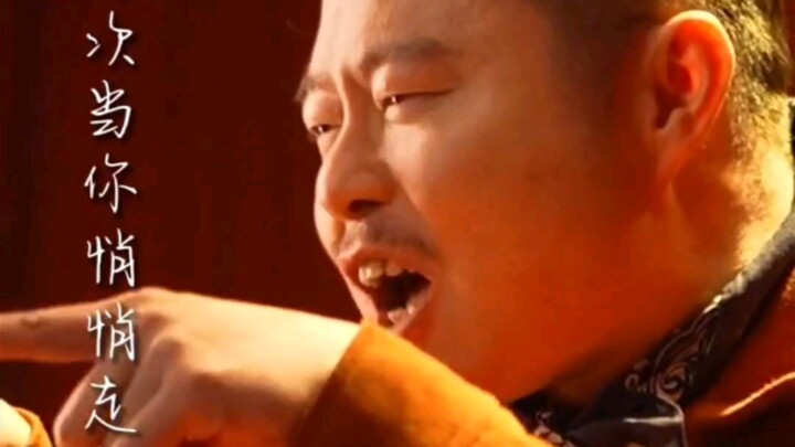 Wei Xiang’s rendition of “A Fire in the Winter” totally got stuck in my head!..