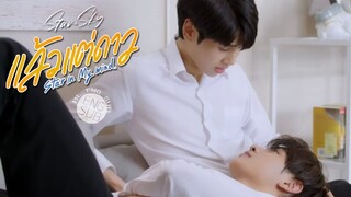 Star and Sky: Star in My Mind (2022) Episode 1