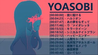 Best Songs Of YOASOBI夜に駆ける ハルジオンあの夢をなぞってハッピーエンダ