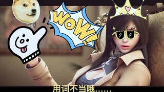 【凉冰鬼畜】素质女王，儒雅随和，口吐芬芳！