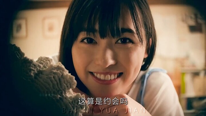 Tất cả chỉ là nhiệm vụ mà anh chàng tóc vàng giao cho cô gái thôi!