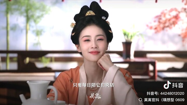 📺 20260609 Moli ชายาเคียงหทัย 🐧Bai Lu * Cheng Lei