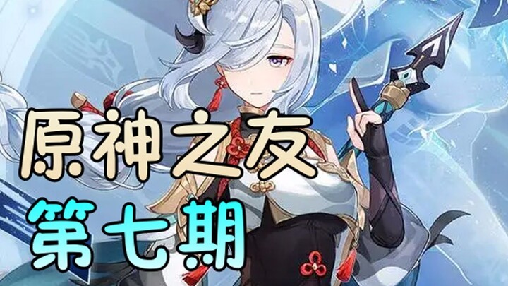 Teman Genshin (Episode 7)