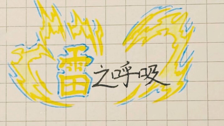 Mitsuri, I’ll protect you! (But as a stick figure)