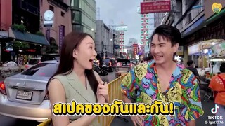 dhevaprom poncheewan